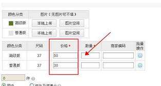 淘寶客設(shè)置好傭金后還要設(shè)置什么-后續(xù)有哪些步驟?